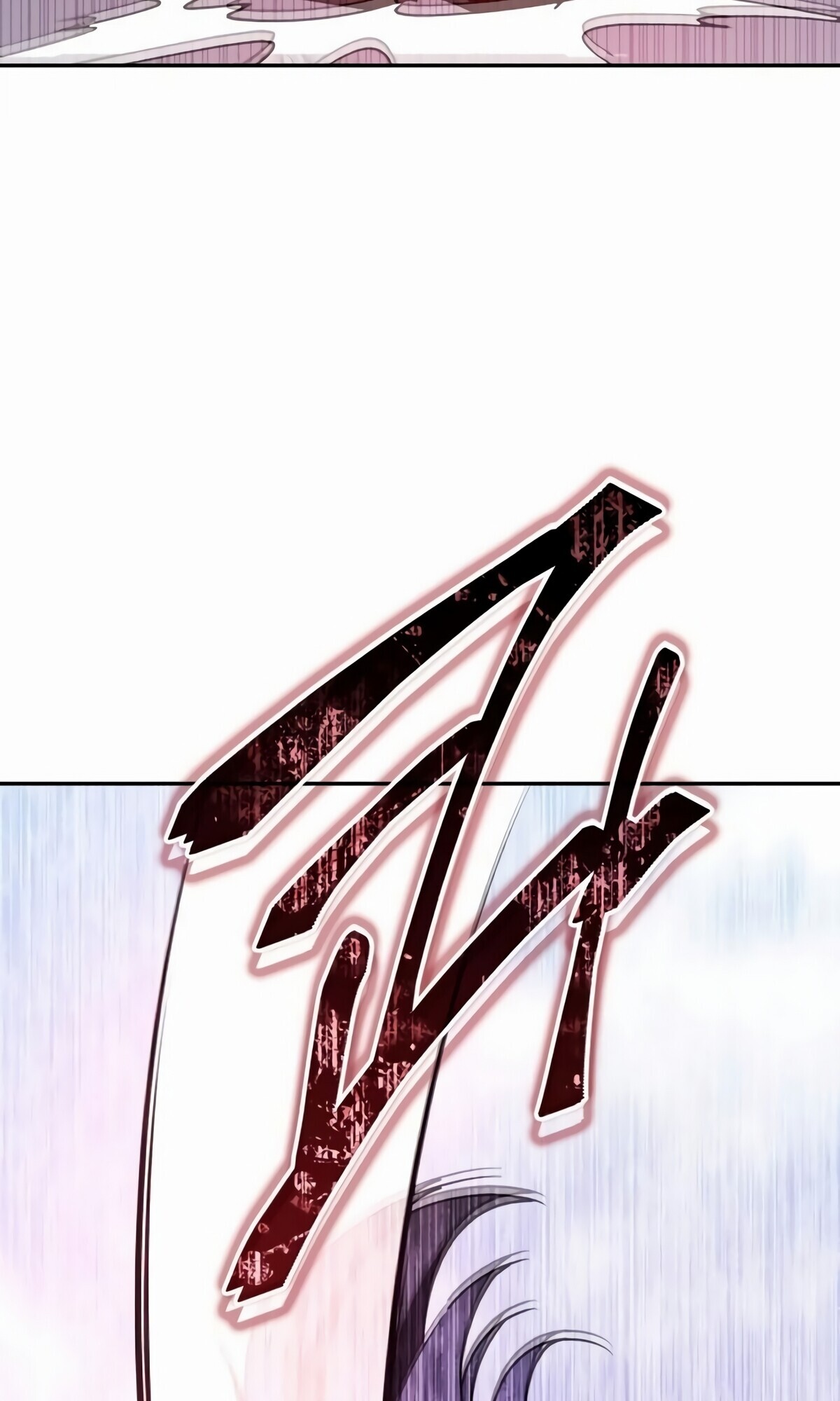 The Returned C-Rank Tank Won’t Die! ตอนที่ 33 120