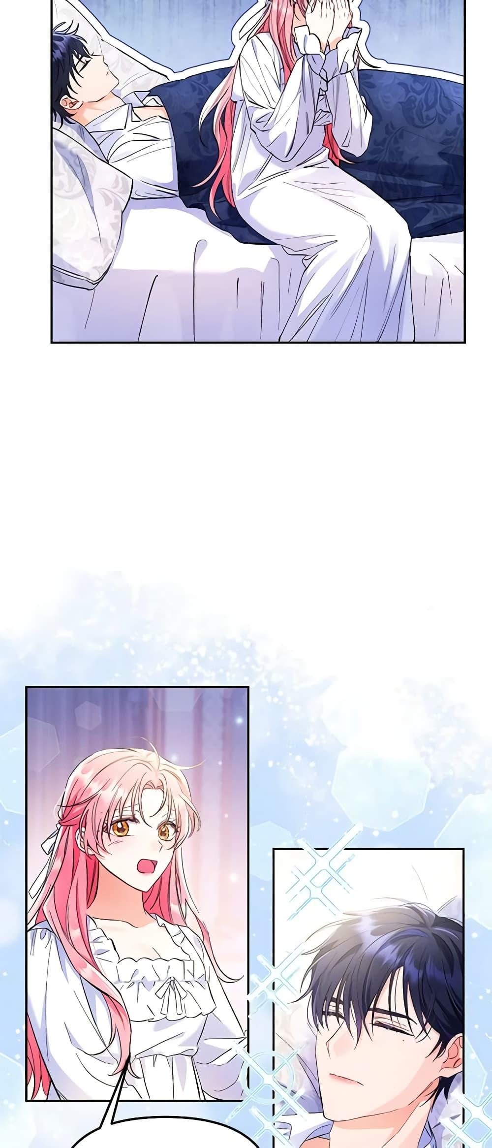 I Thought You Were a Time-Limited Husband ตอนที่ 2 4