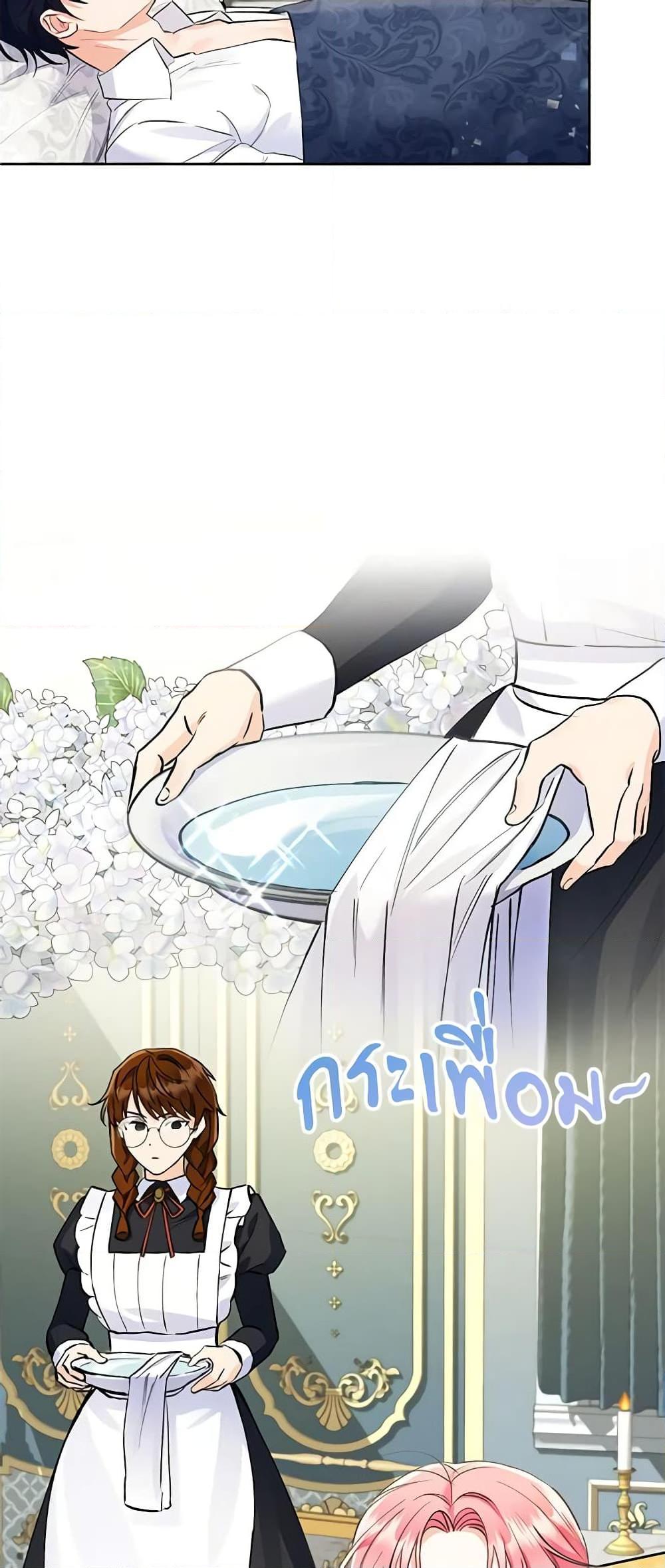 I Thought You Were a Time-Limited Husband ตอนที่ 7 4