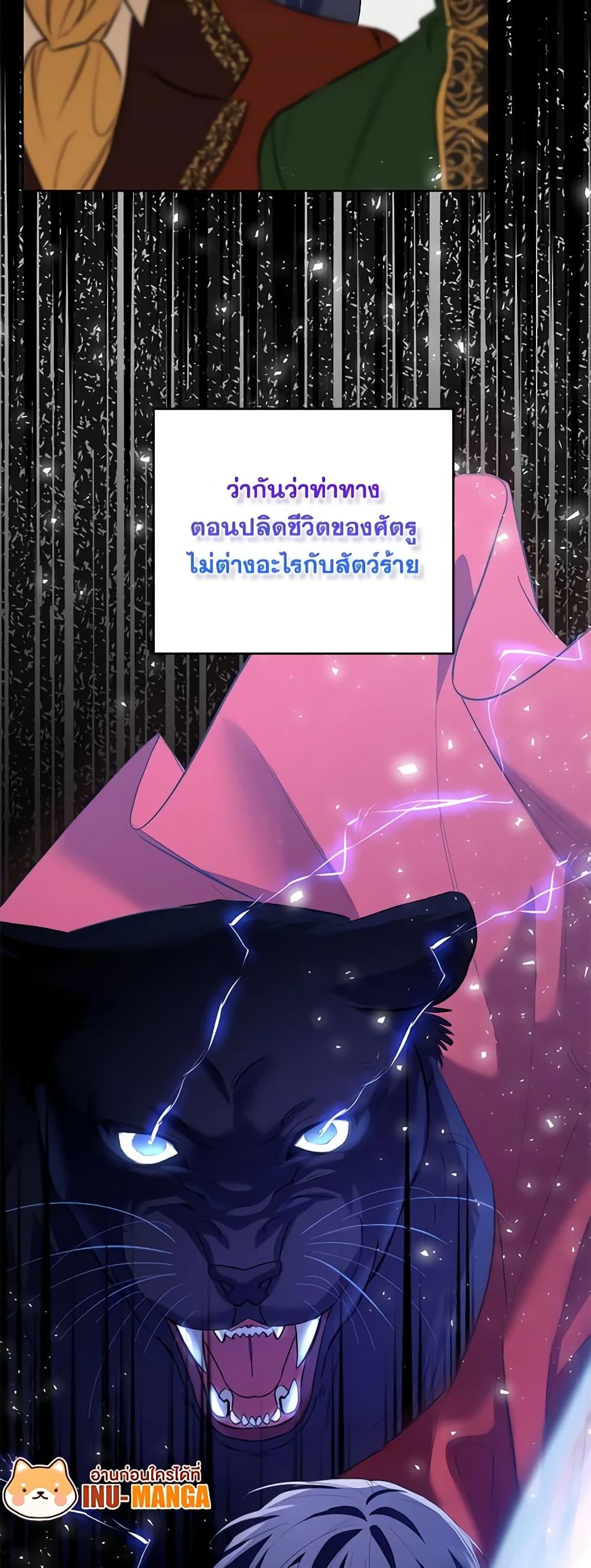 I Thought You Were a Time-Limited Husband ตอนที่ 11 12