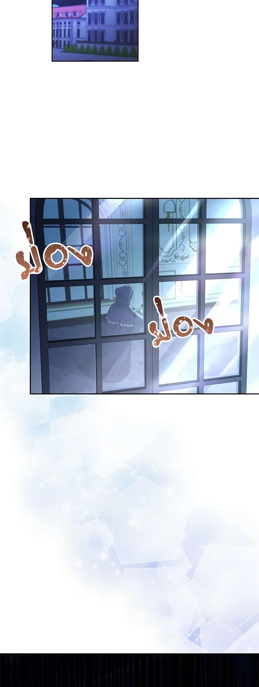 I Thought You Were a Time-Limited Husband ตอนที่ 11 50