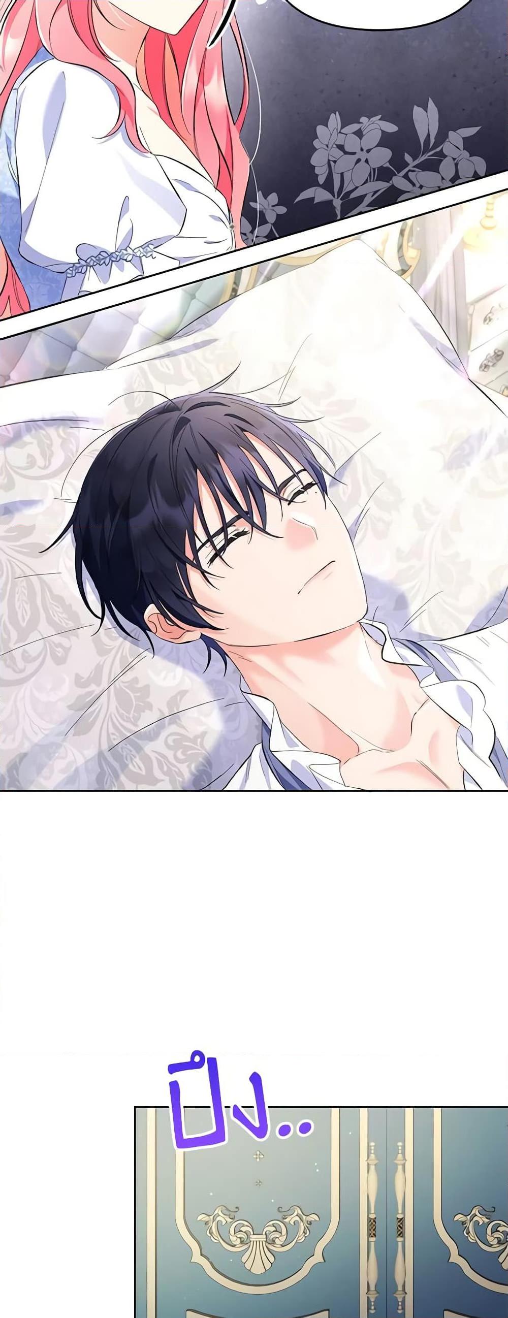 I Thought You Were a Time-Limited Husband ตอนที่ 19 29