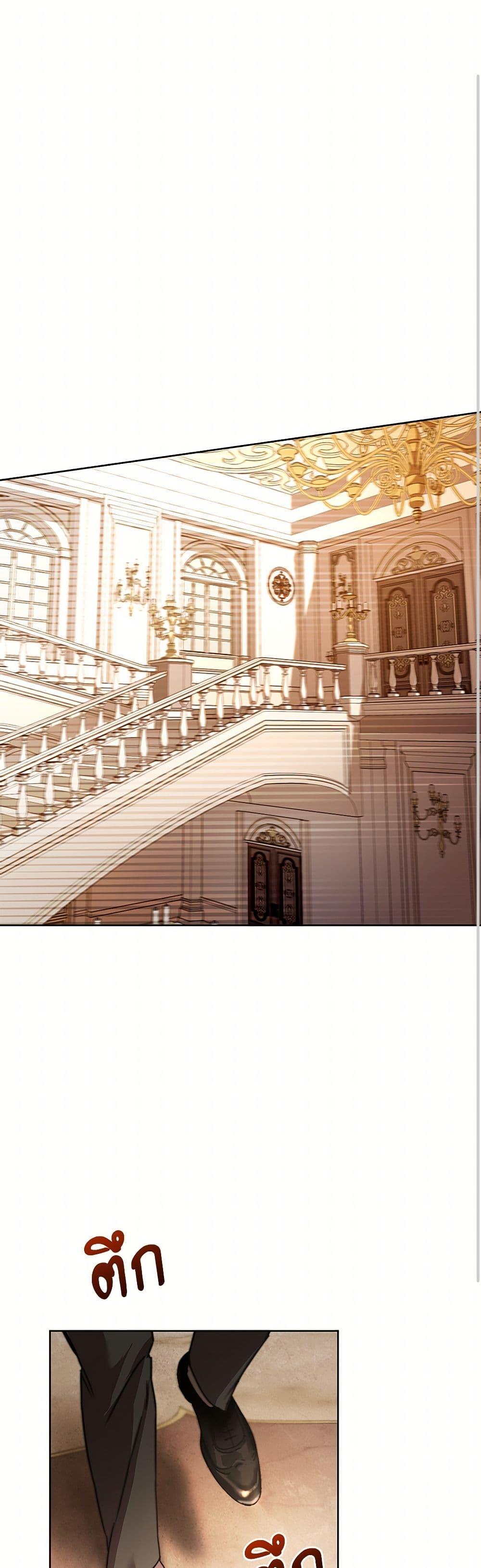 The Night Without Shadows ตอนที่ 1 2