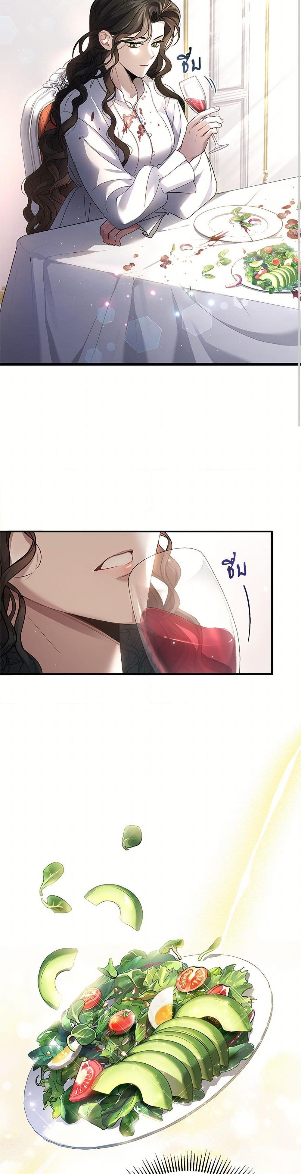 The Night Without Shadows ตอนที่ 2 30