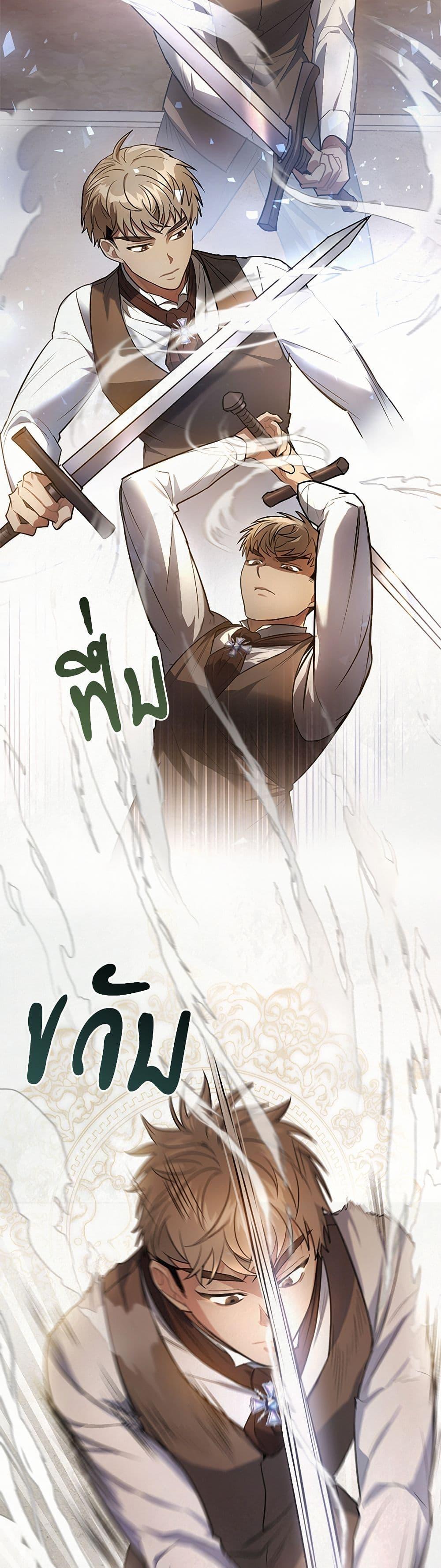 The Night Without Shadows ตอนที่ 6 4