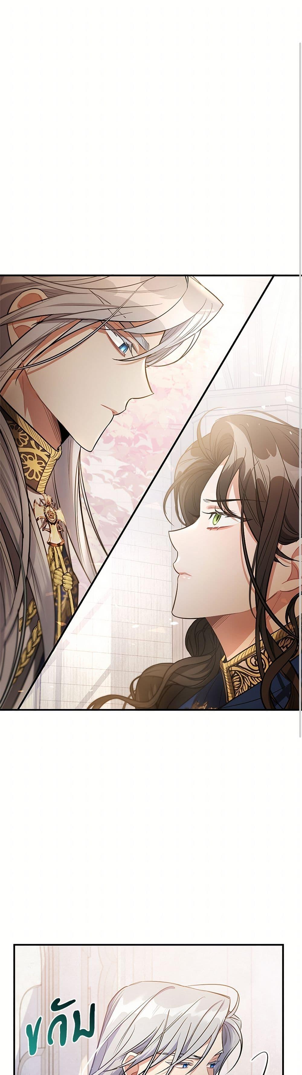 The Night Without Shadows ตอนที่ 7 2