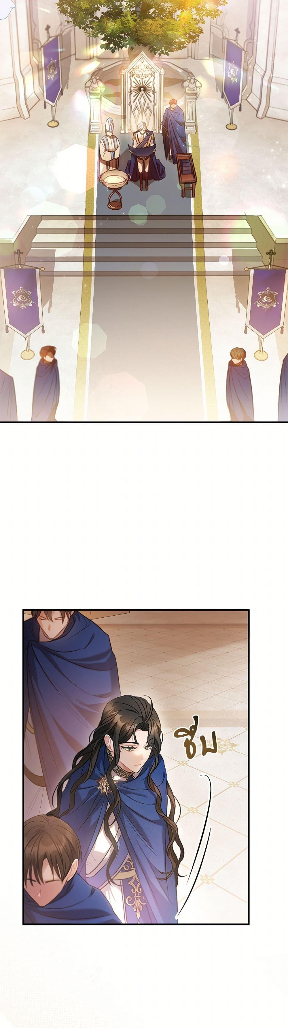The Night Without Shadows ตอนที่ 7 9