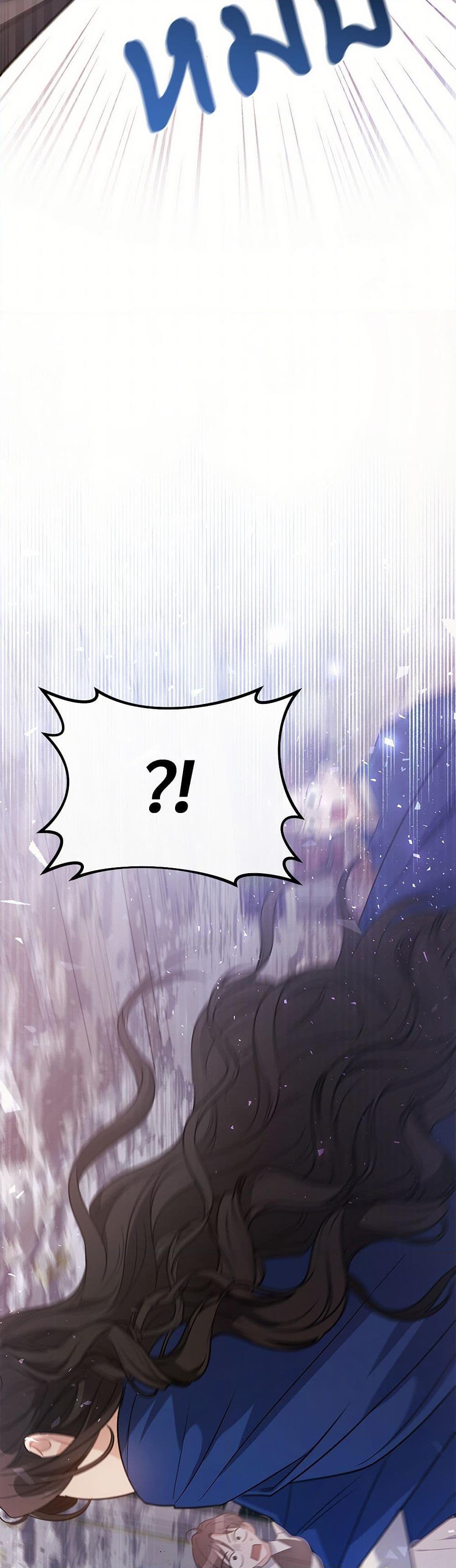 The Night Without Shadows ตอนที่ 9 49