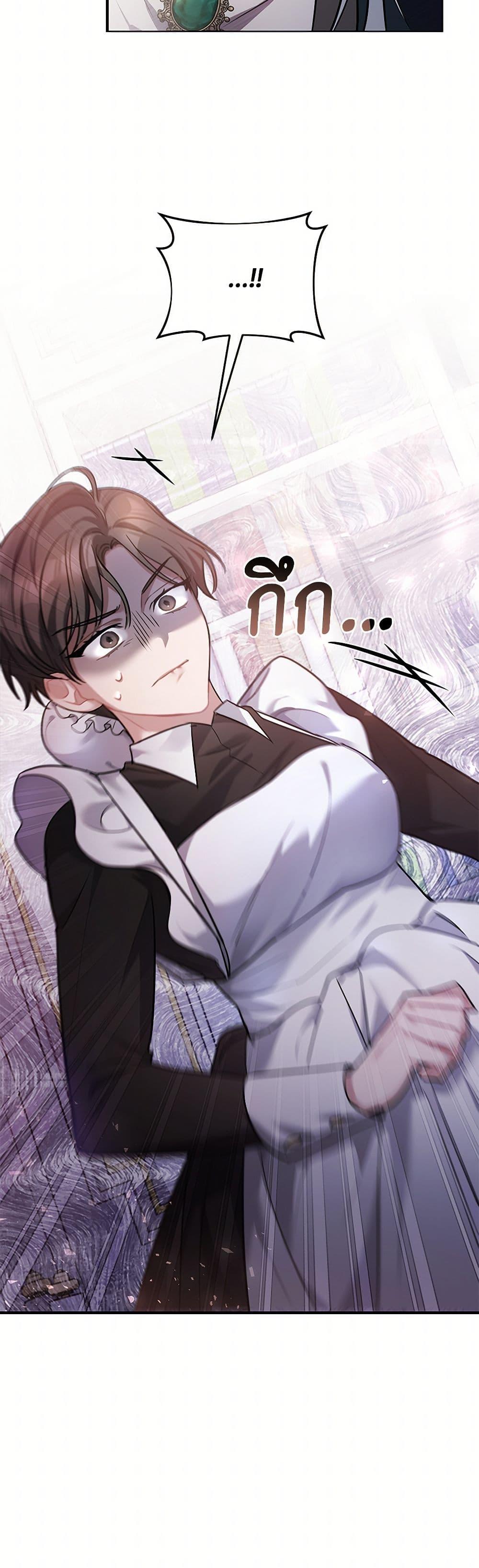 The Night Without Shadows ตอนที่ 10 5
