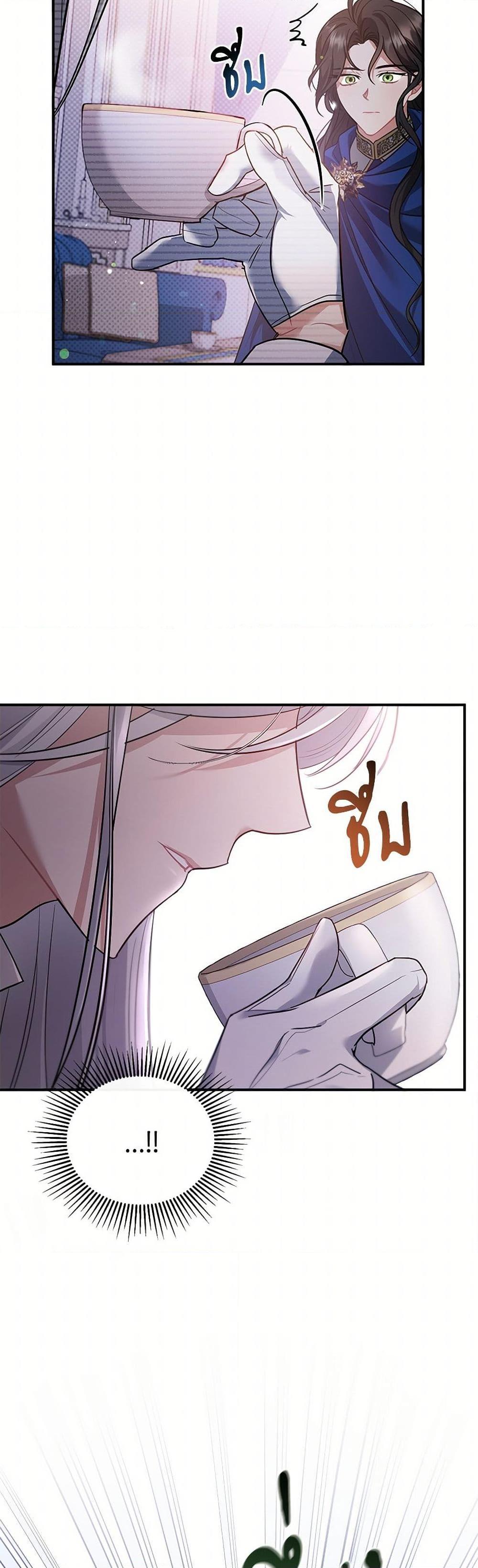 The Night Without Shadows ตอนที่ 10 32