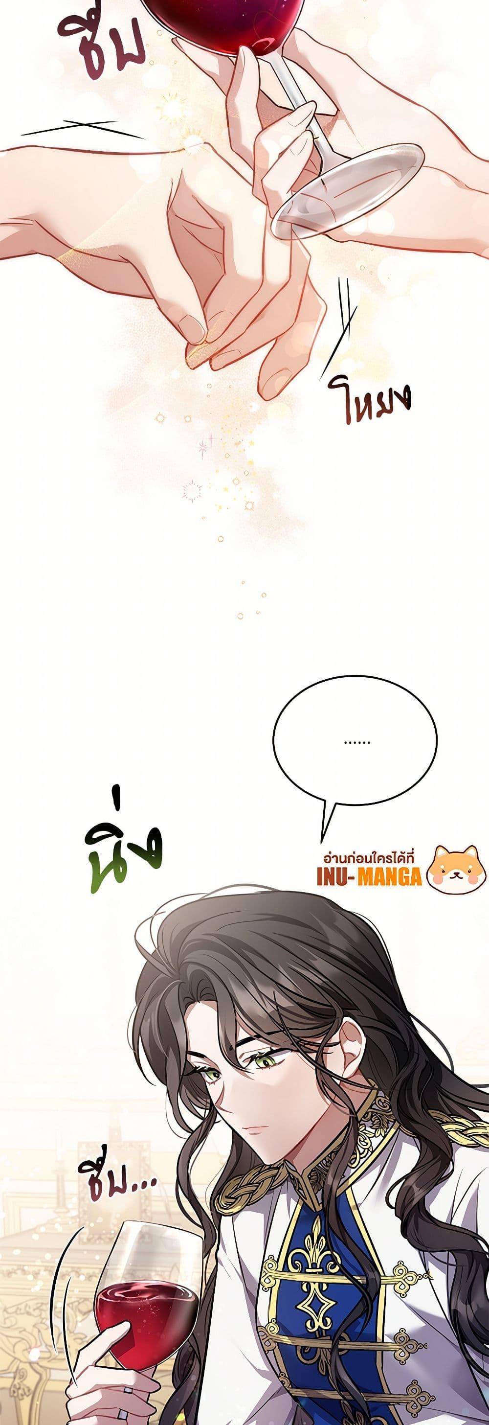 The Night Without Shadows ตอนที่ 12 13