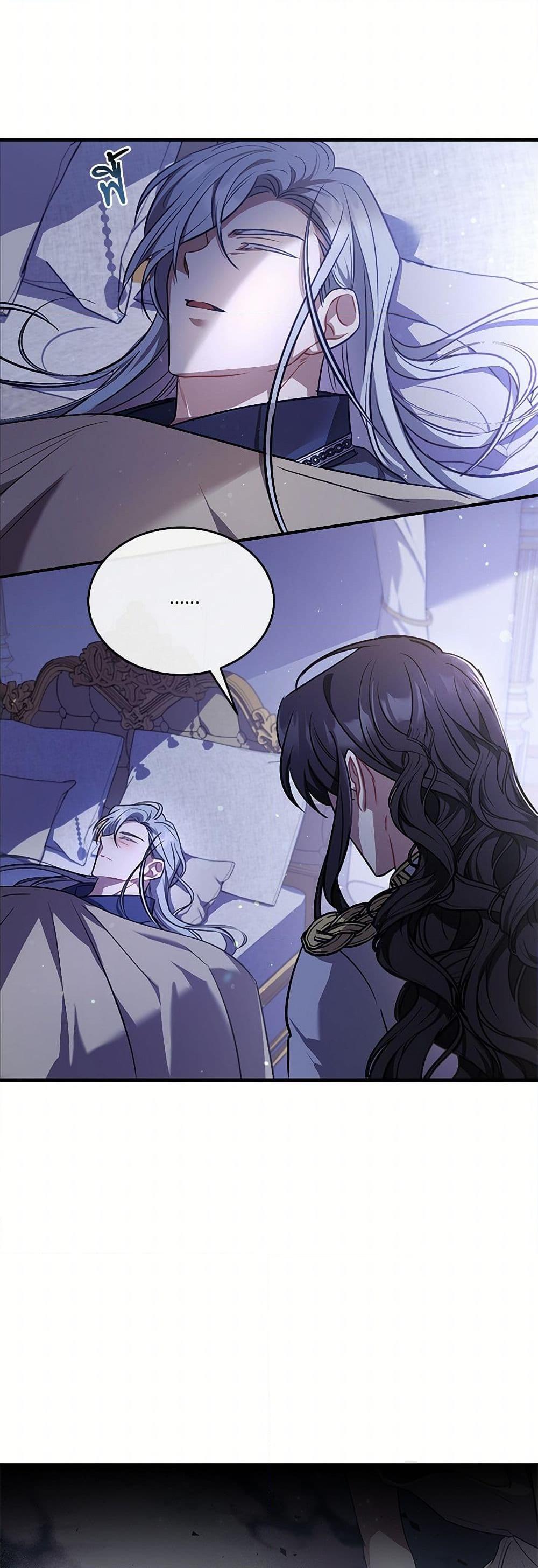 The Night Without Shadows ตอนที่ 12 37