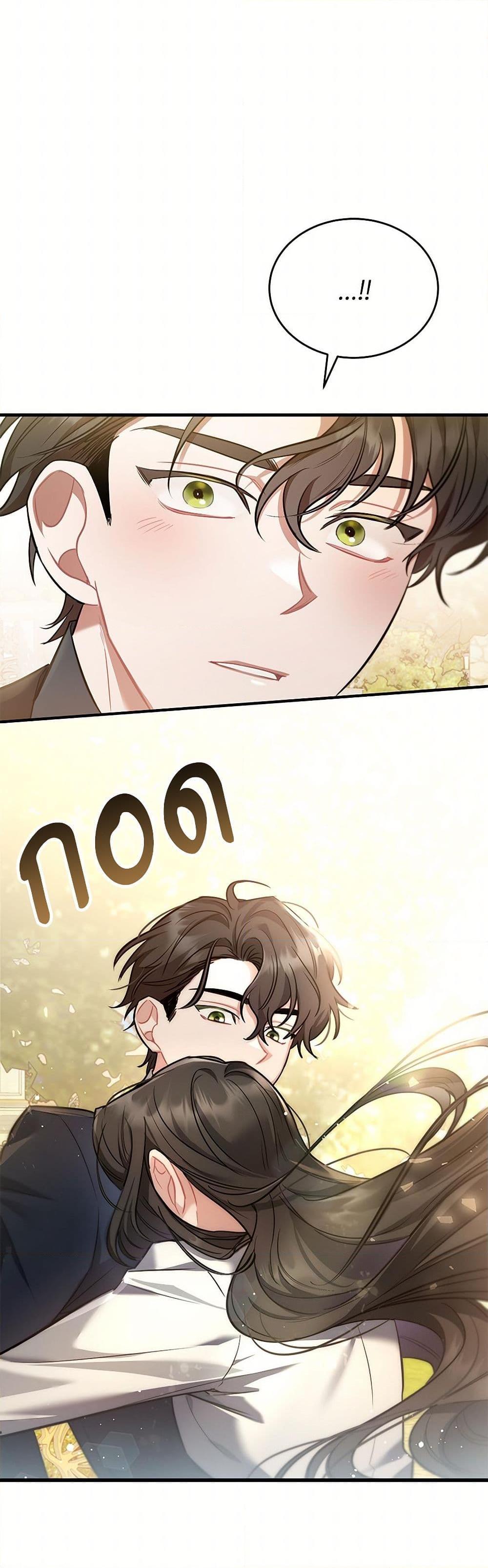 The Night Without Shadows ตอนที่ 14 39