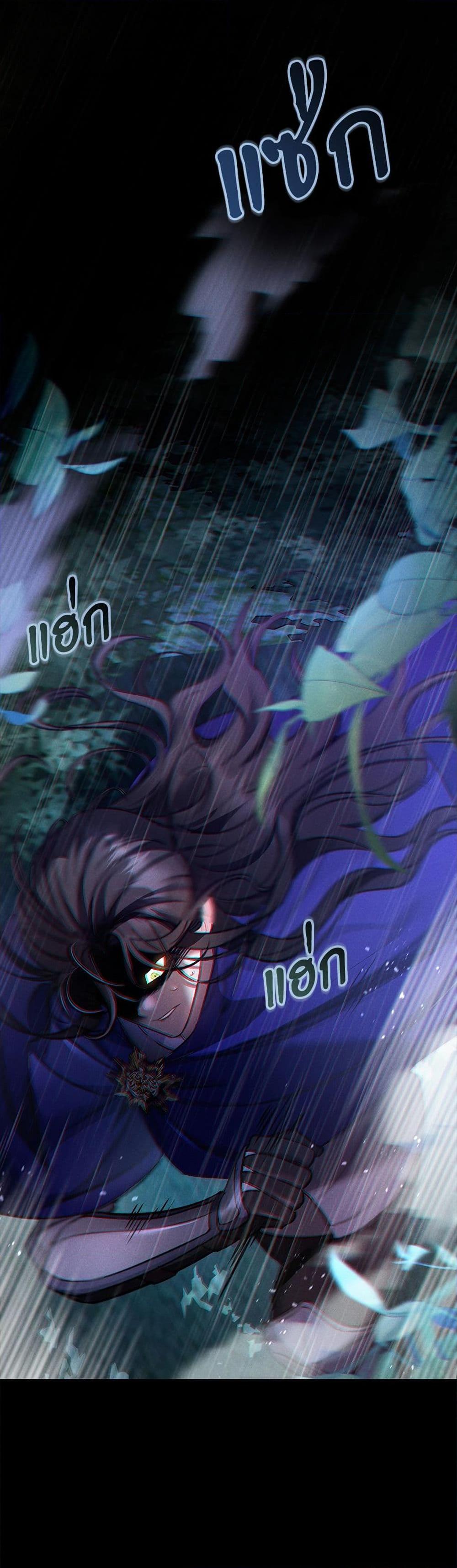 The Night Without Shadows ตอนที่ 15 37