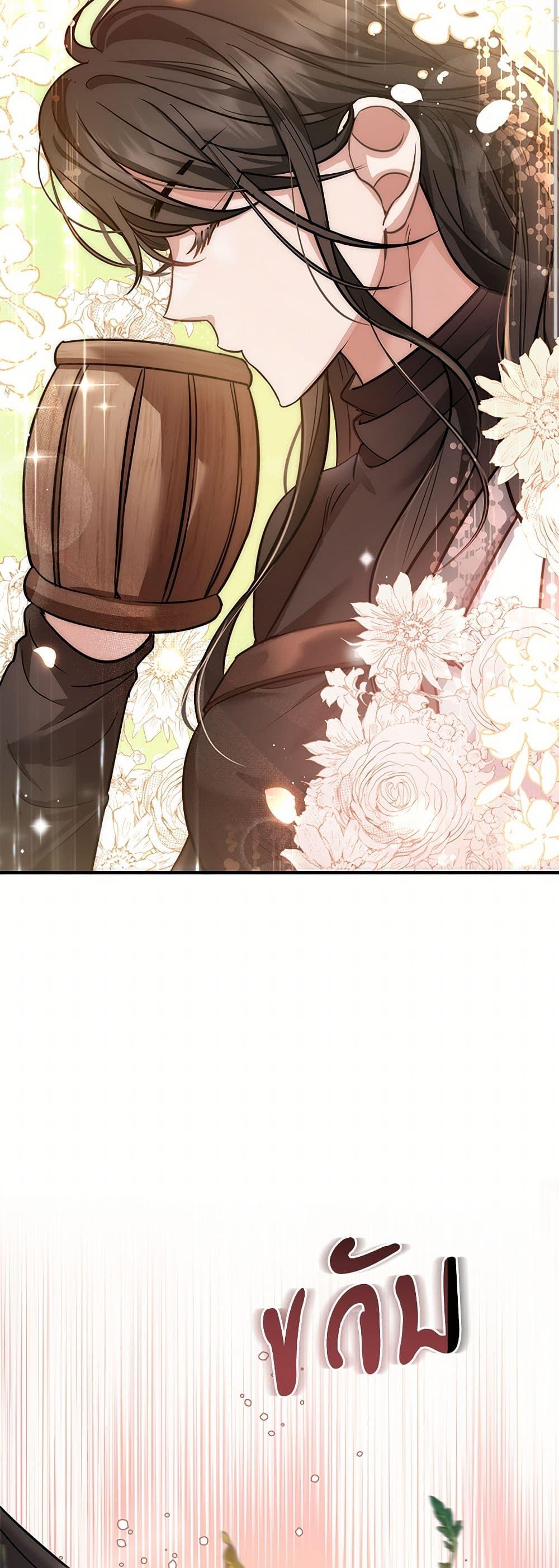The Night Without Shadows ตอนที่ 17 19
