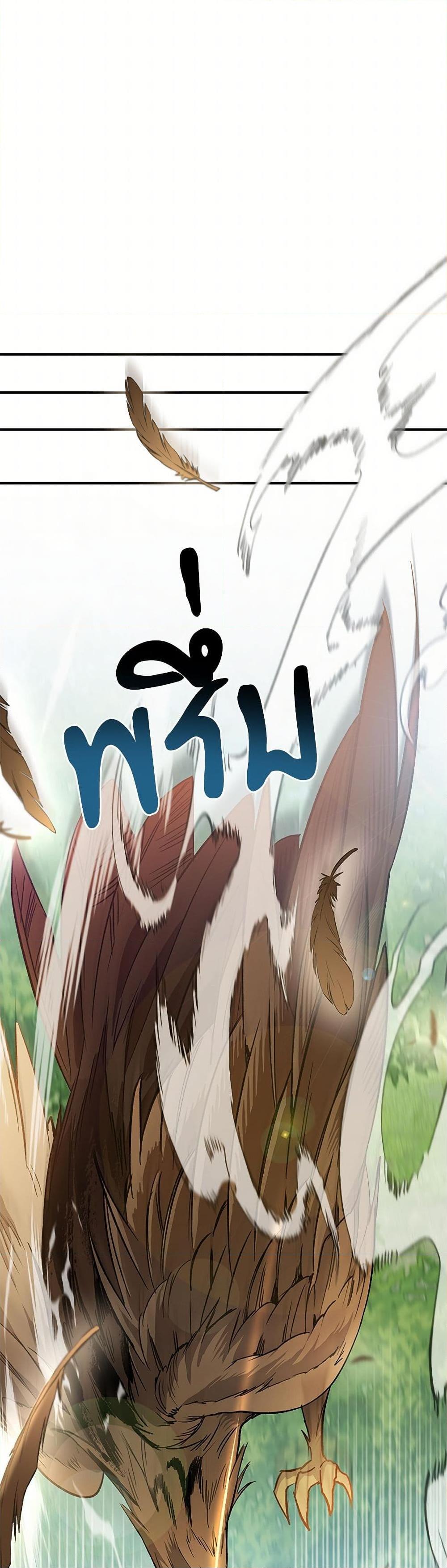 The Night Without Shadows ตอนที่ 18 34