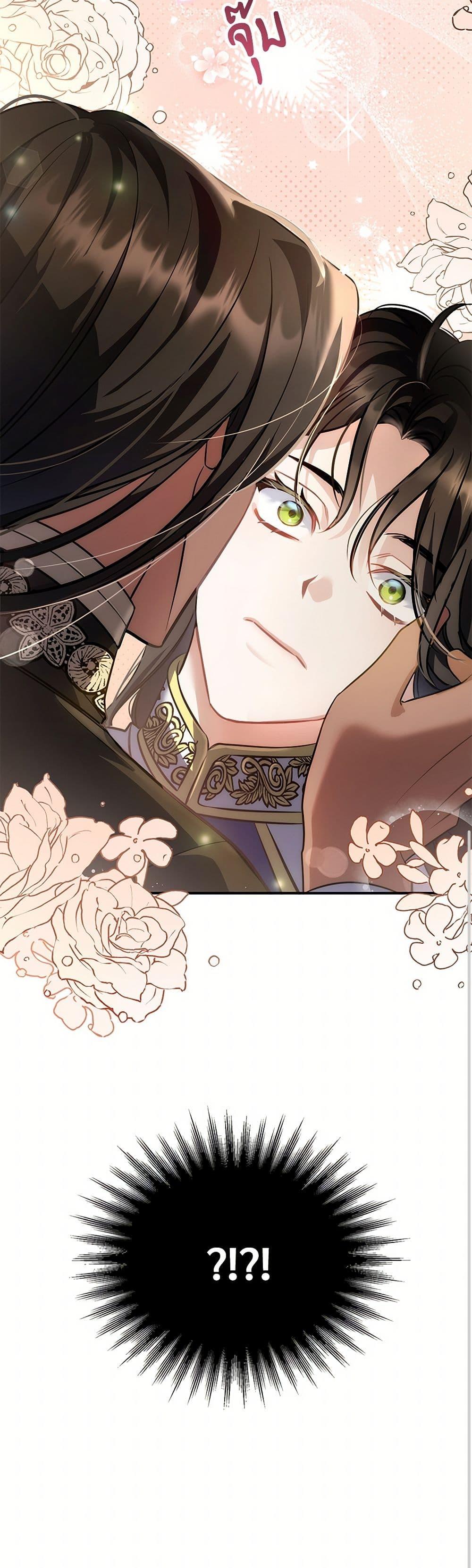 The Night Without Shadows ตอนที่ 20 51