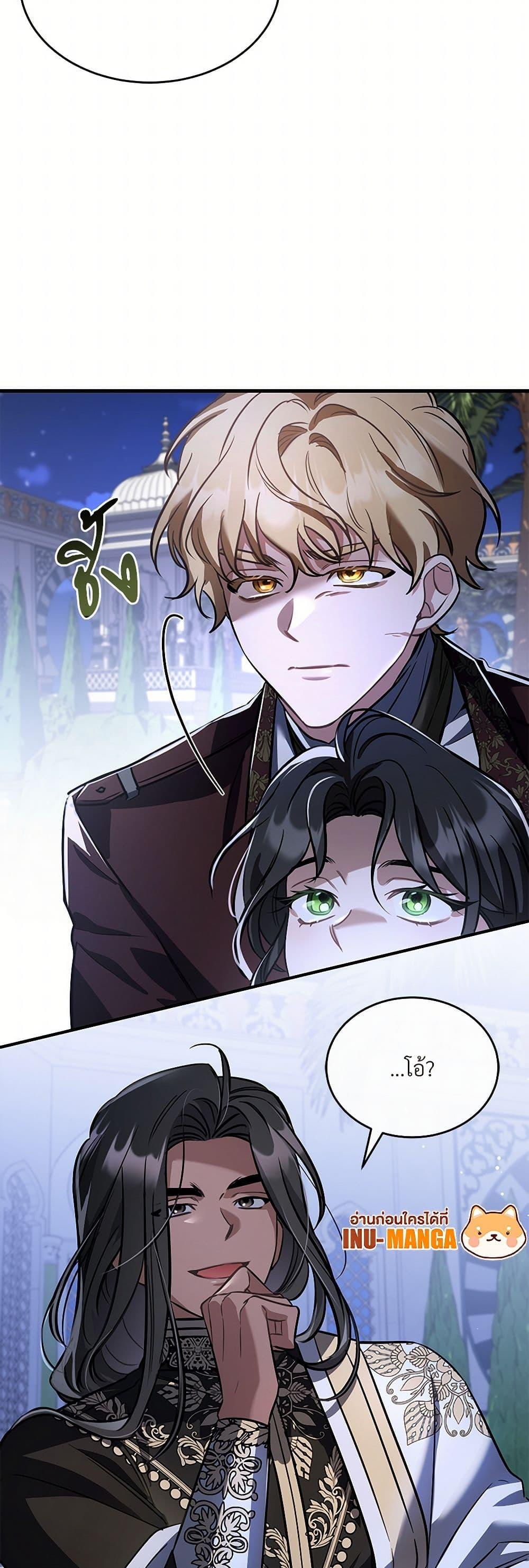 The Night Without Shadows ตอนที่ 21 12