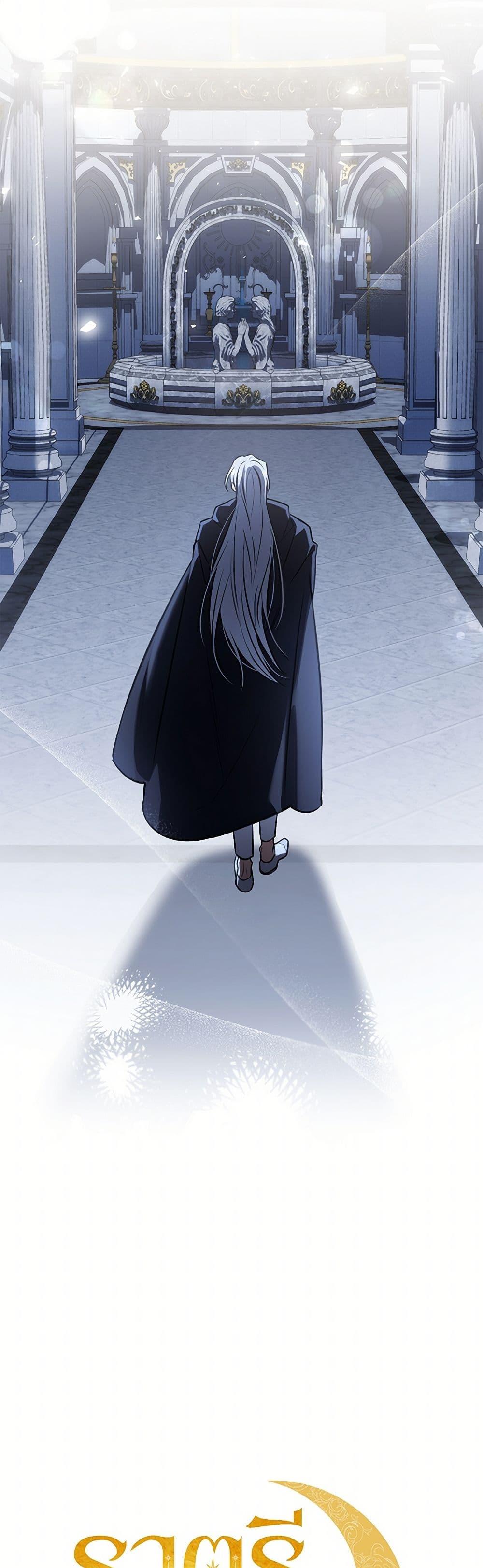 The Night Without Shadows ตอนที่ 25 10