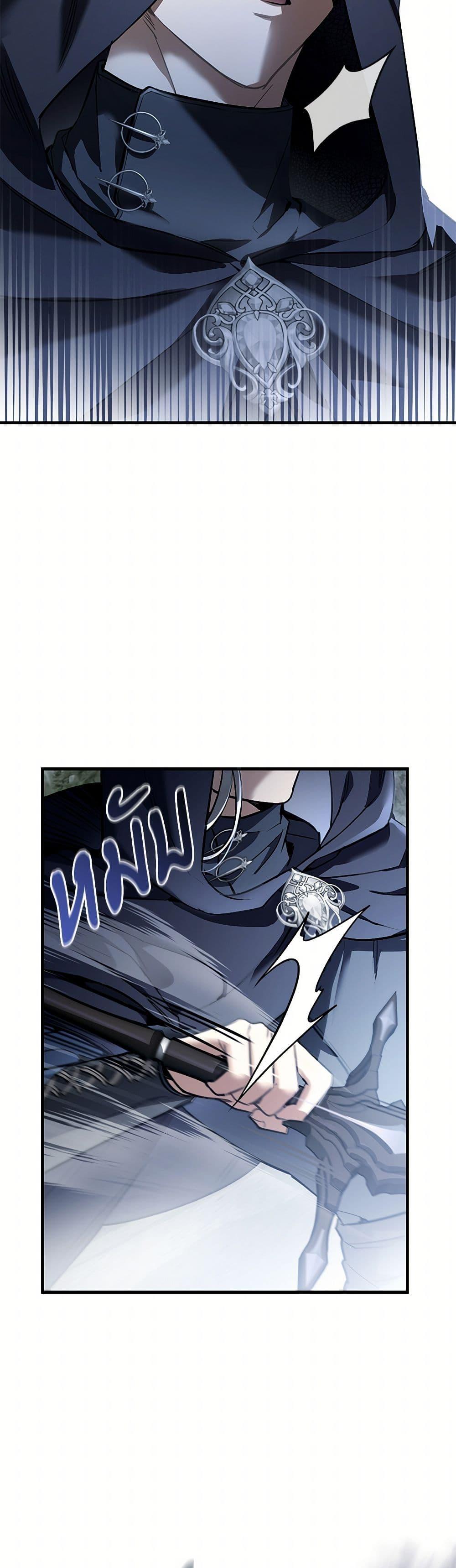 The Night Without Shadows ตอนที่ 28 47