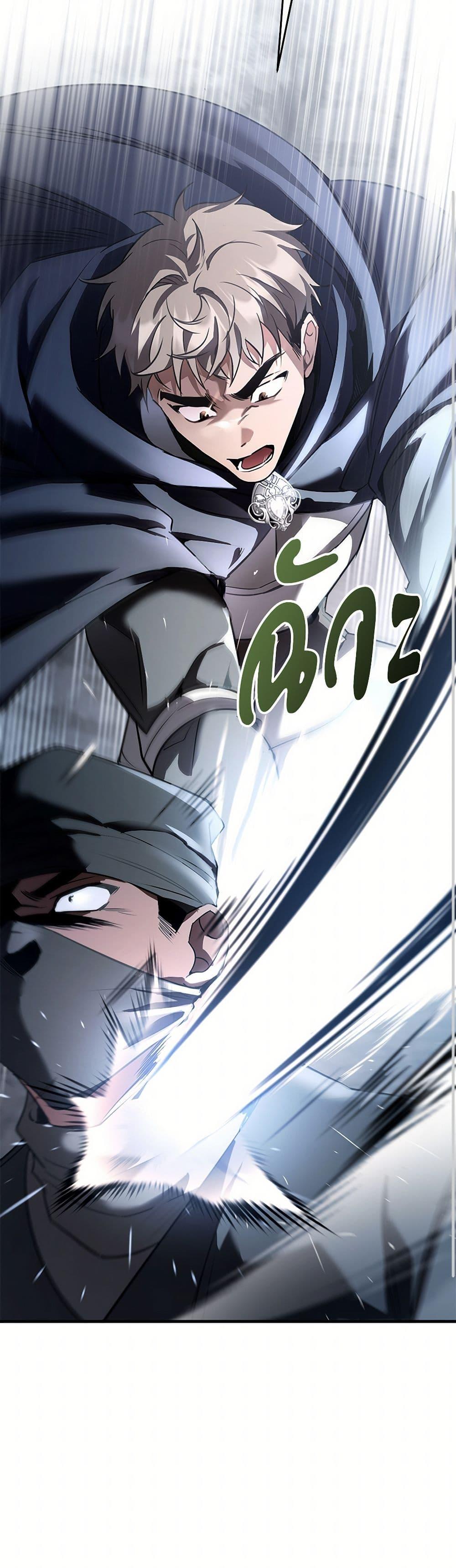 The Night Without Shadows ตอนที่ 28 43
