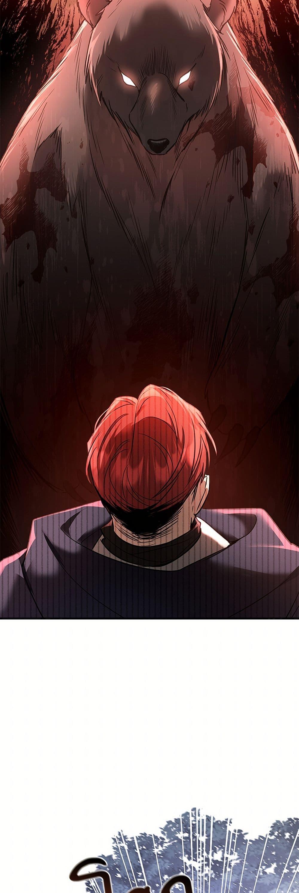 The Night Without Shadows ตอนที่ 30 8