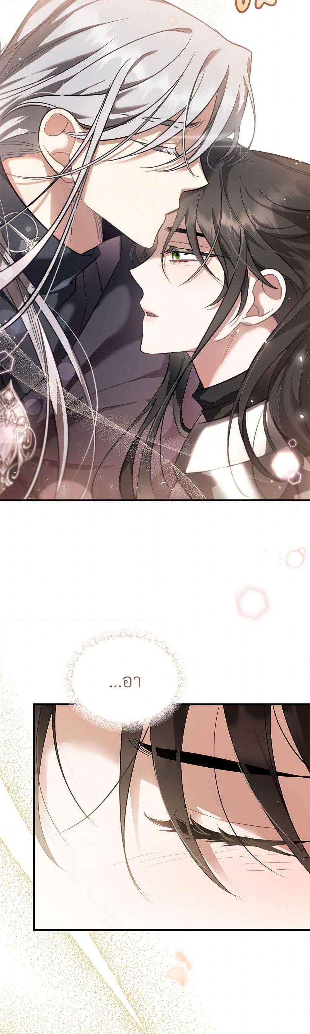 The Night Without Shadows ตอนที่ 32 21