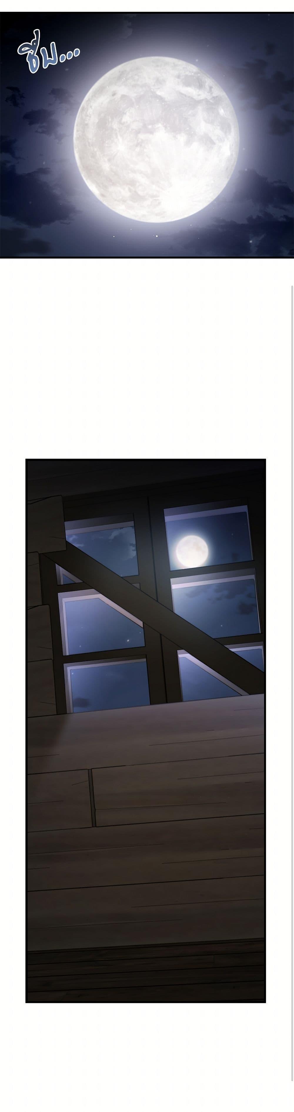 The Night Without Shadows ตอนที่ 33 31