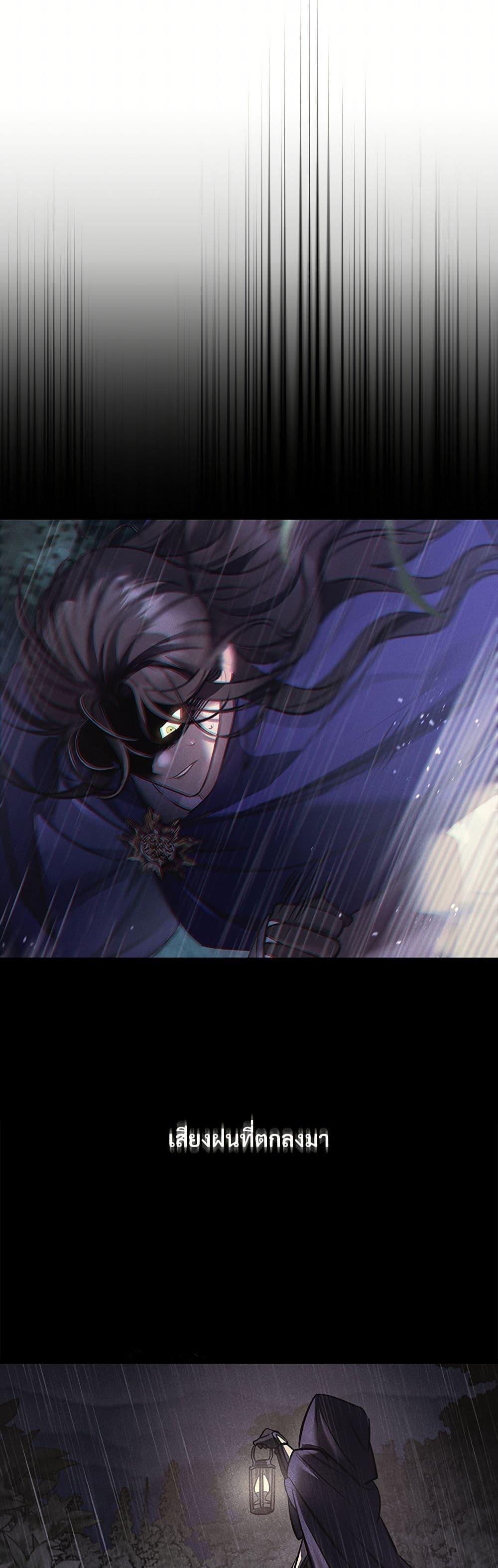 The Night Without Shadows ตอนที่ 40 31