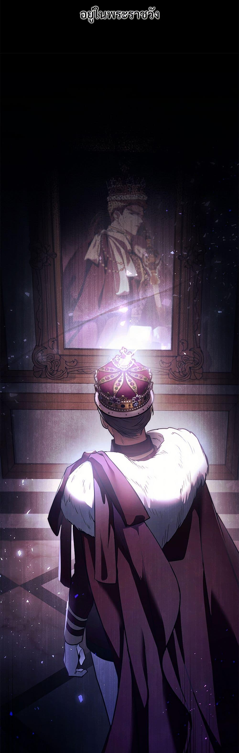 The Night Without Shadows ตอนที่ 40 47