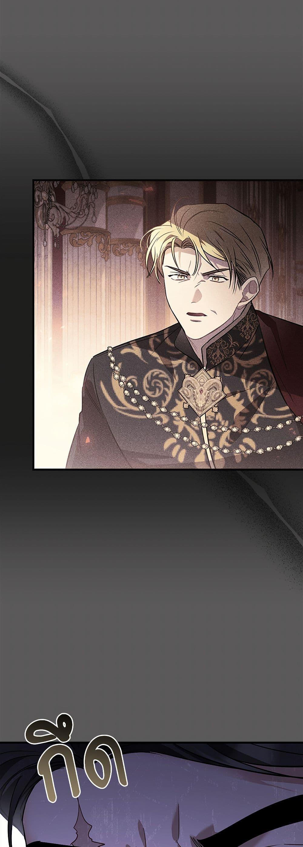The Night Without Shadows ตอนที่ 45 4