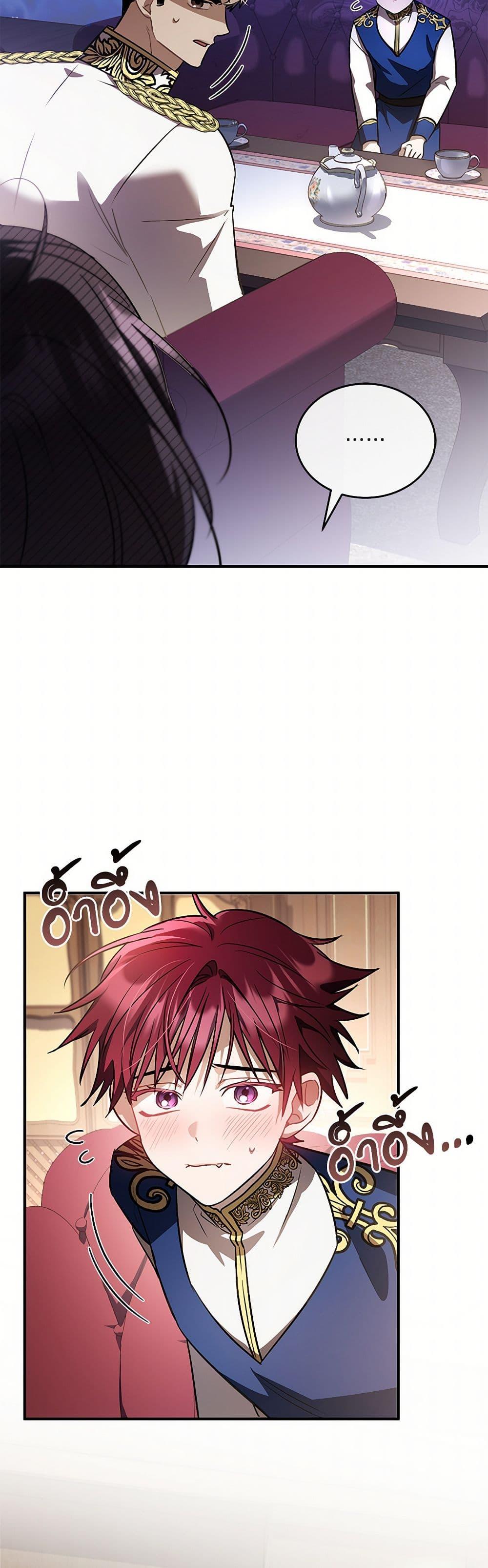 The Night Without Shadows ตอนที่ 50 19