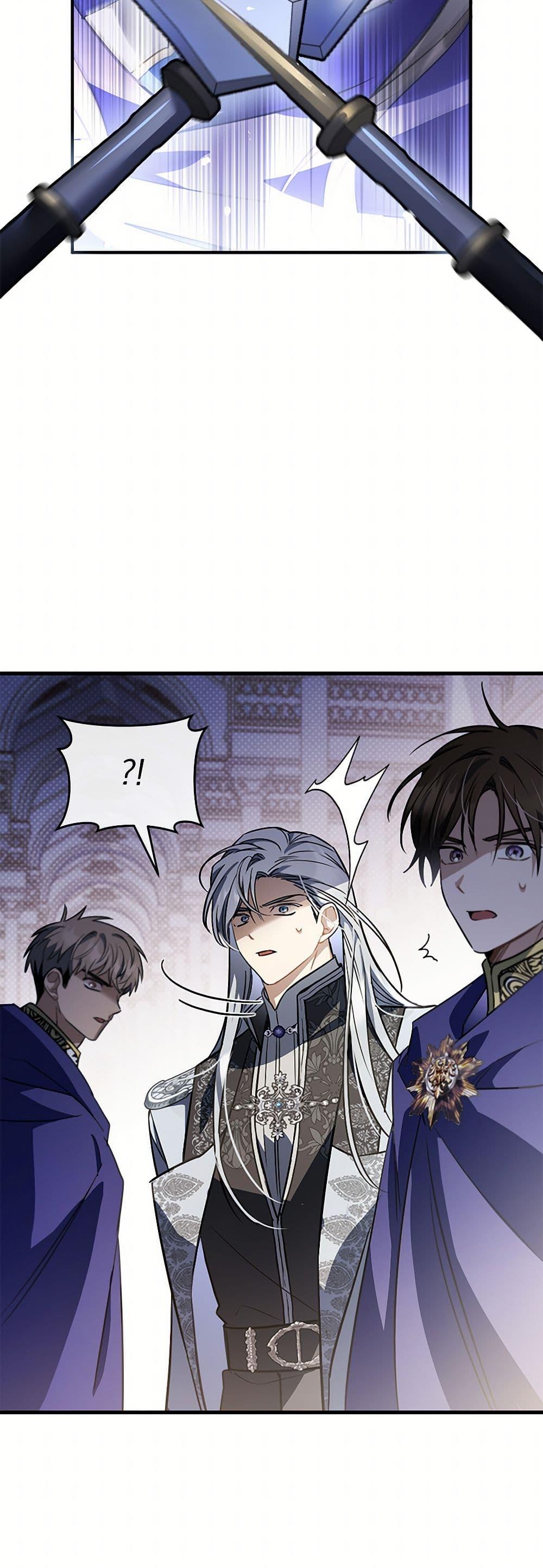 The Night Without Shadows ตอนที่ 52 16