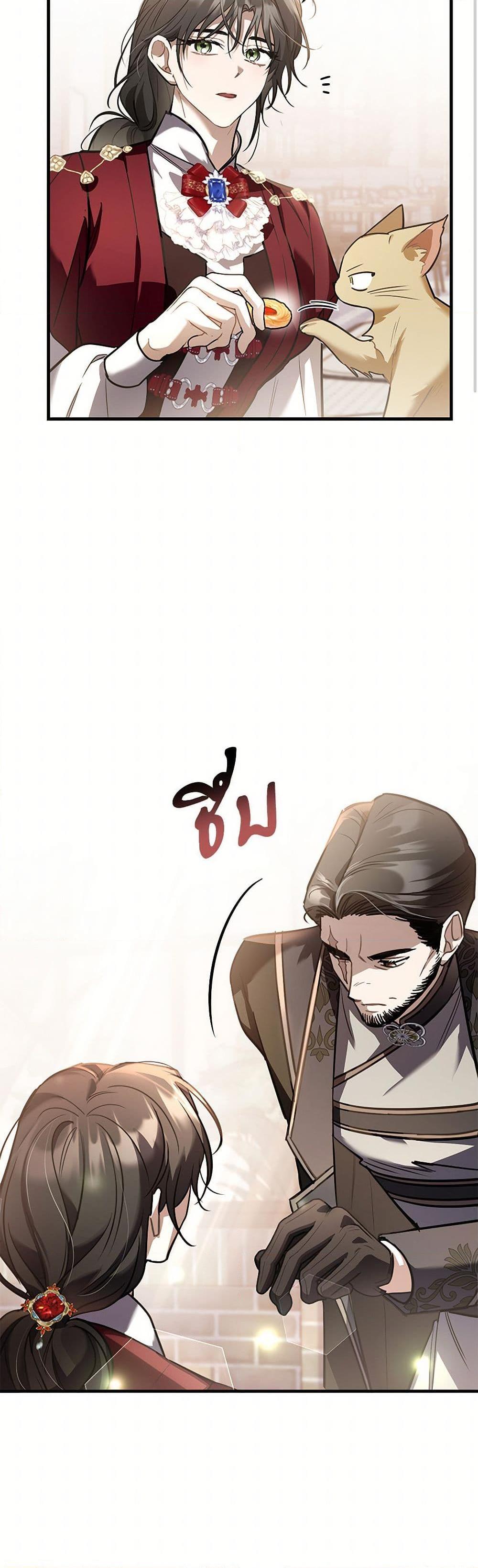 The Night Without Shadows ตอนที่ 55 42