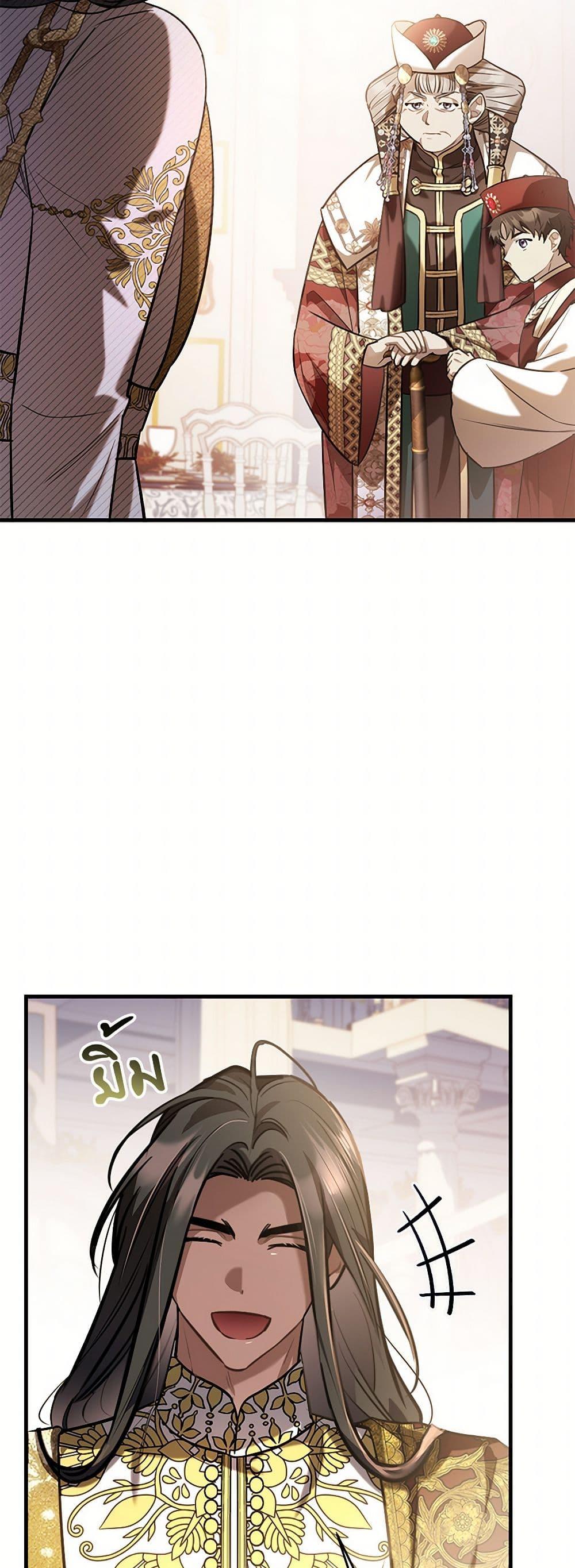 The Night Without Shadows ตอนที่ 57 37