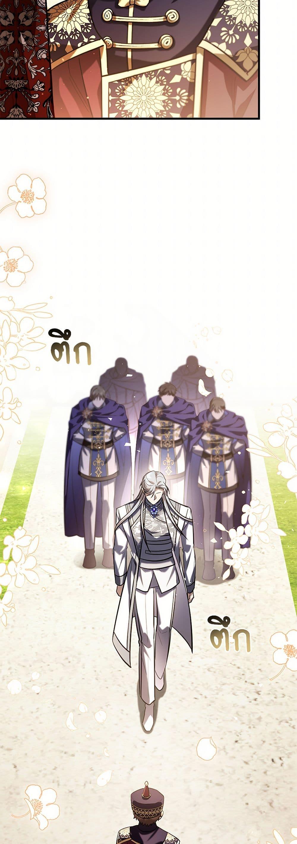 The Night Without Shadows ตอนที่ 59 12