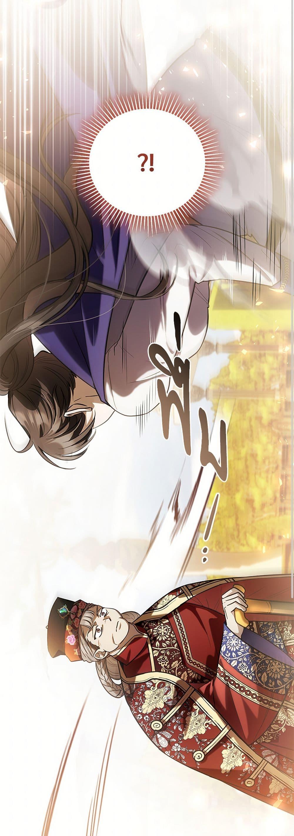 The Night Without Shadows ตอนที่ 59 18