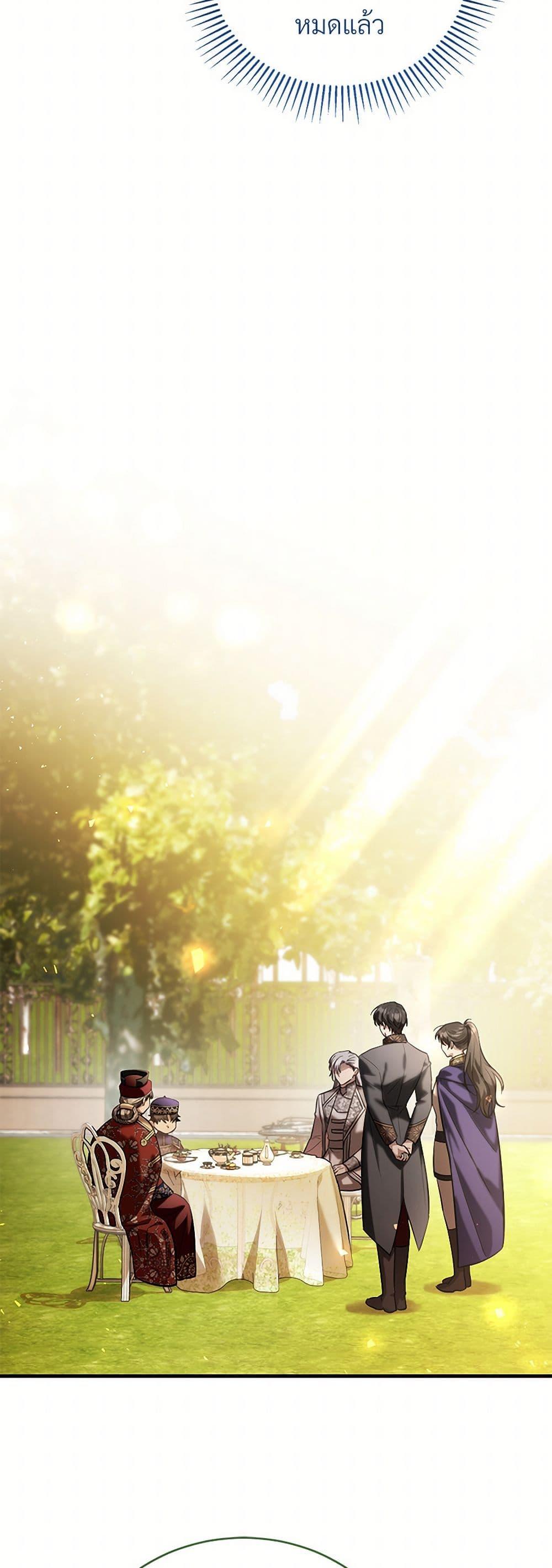 The Night Without Shadows ตอนที่ 59 28