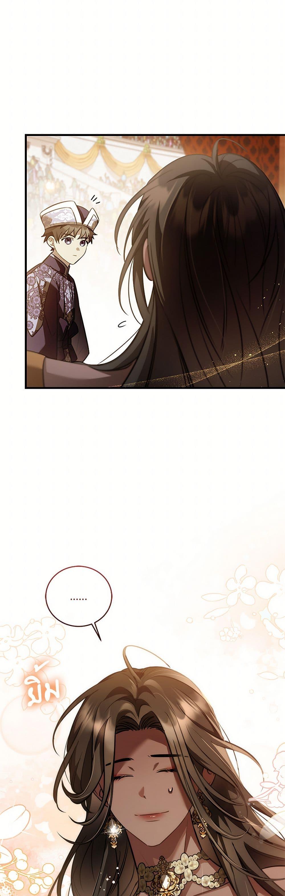 The Night Without Shadows ตอนที่ 62 5