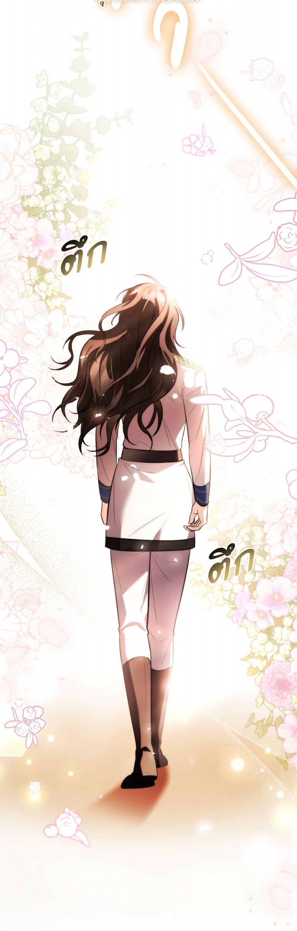 The Night Without Shadows ตอนที่ 62 45
