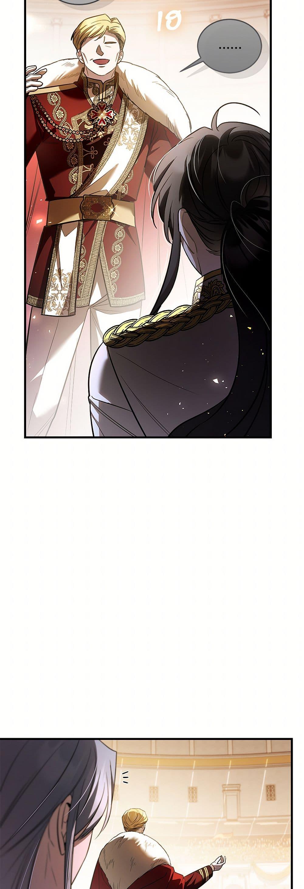 The Night Without Shadows ตอนที่ 63 35