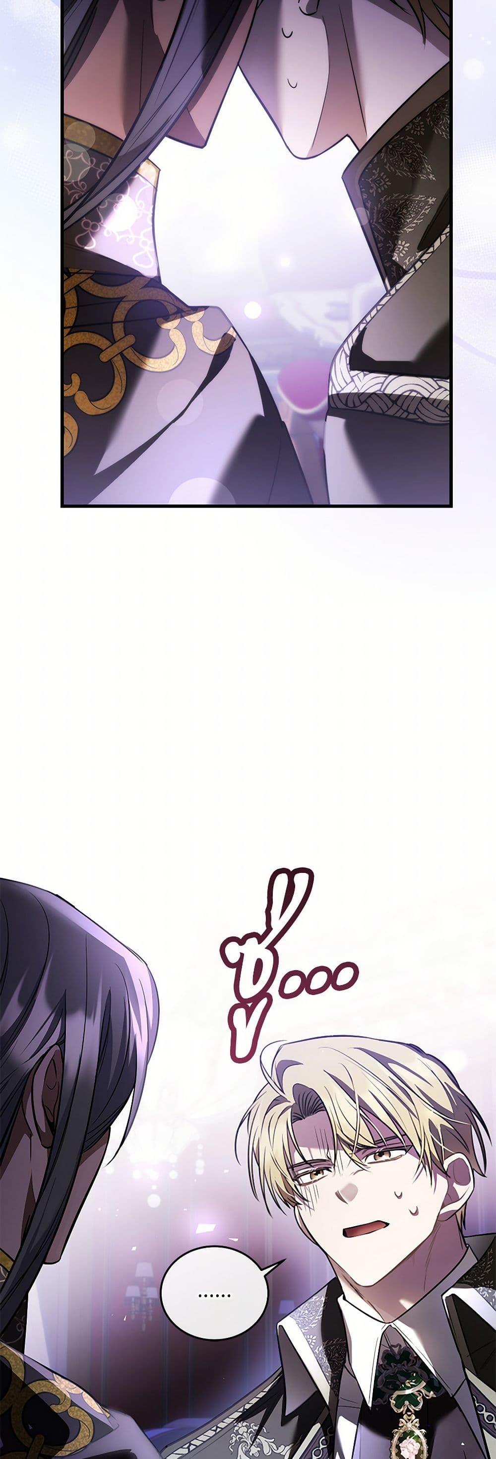 The Night Without Shadows ตอนที่ 64 22