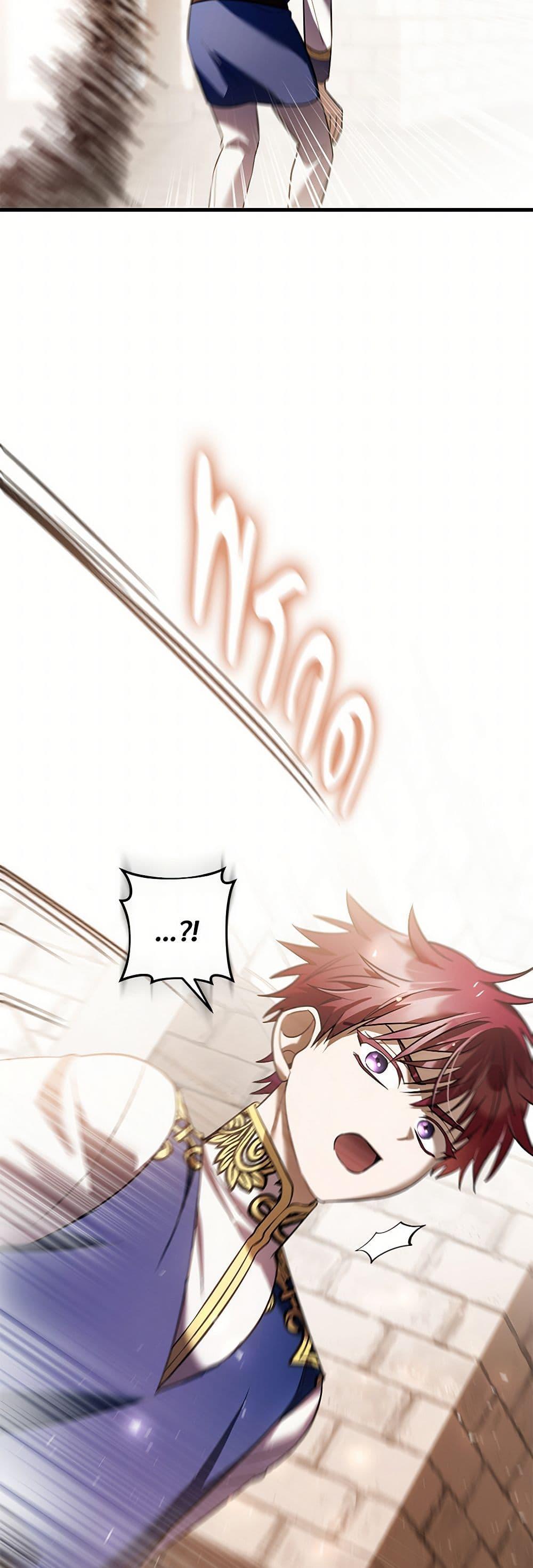 The Night Without Shadows ตอนที่ 64 45