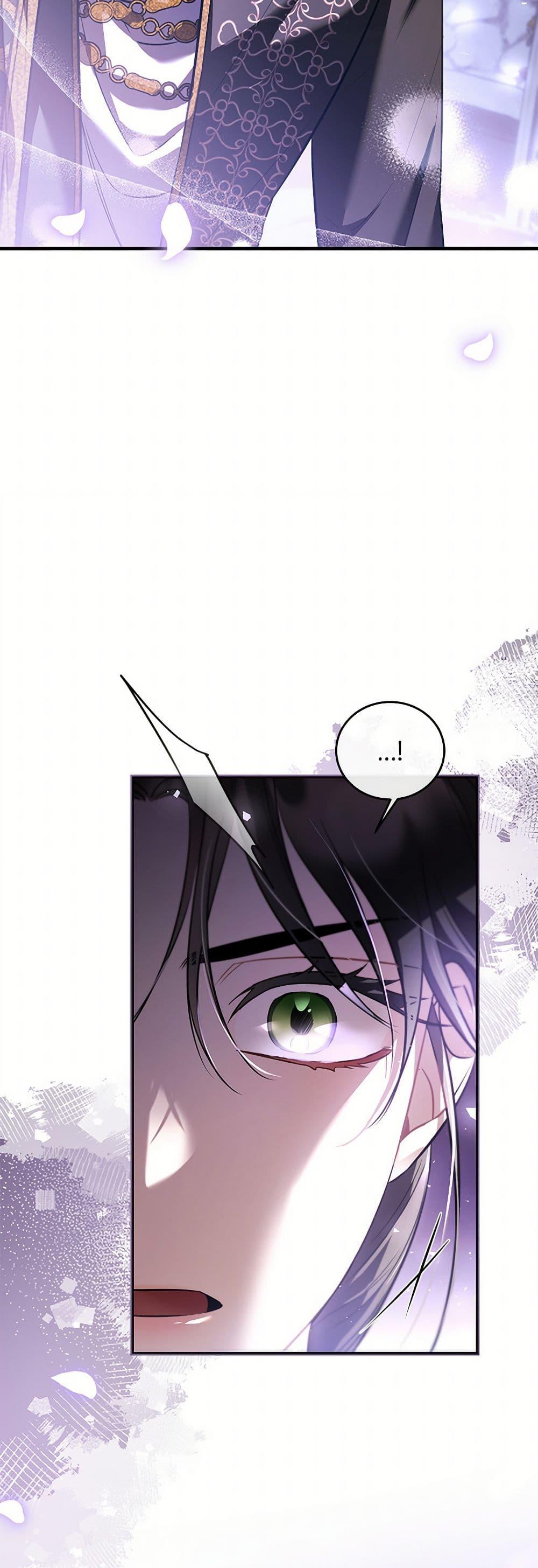 The Night Without Shadows ตอนที่ 65 49