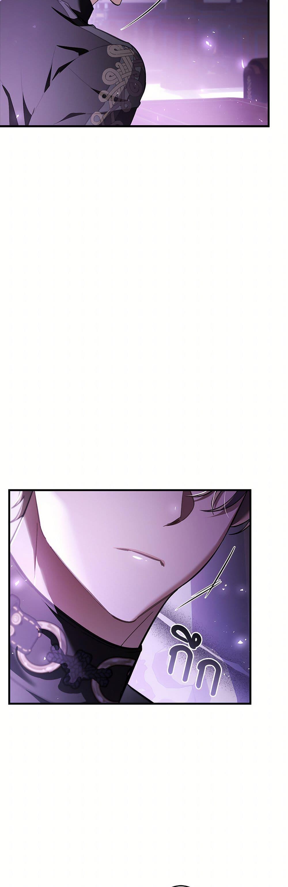 The Night Without Shadows ตอนที่ 68 39