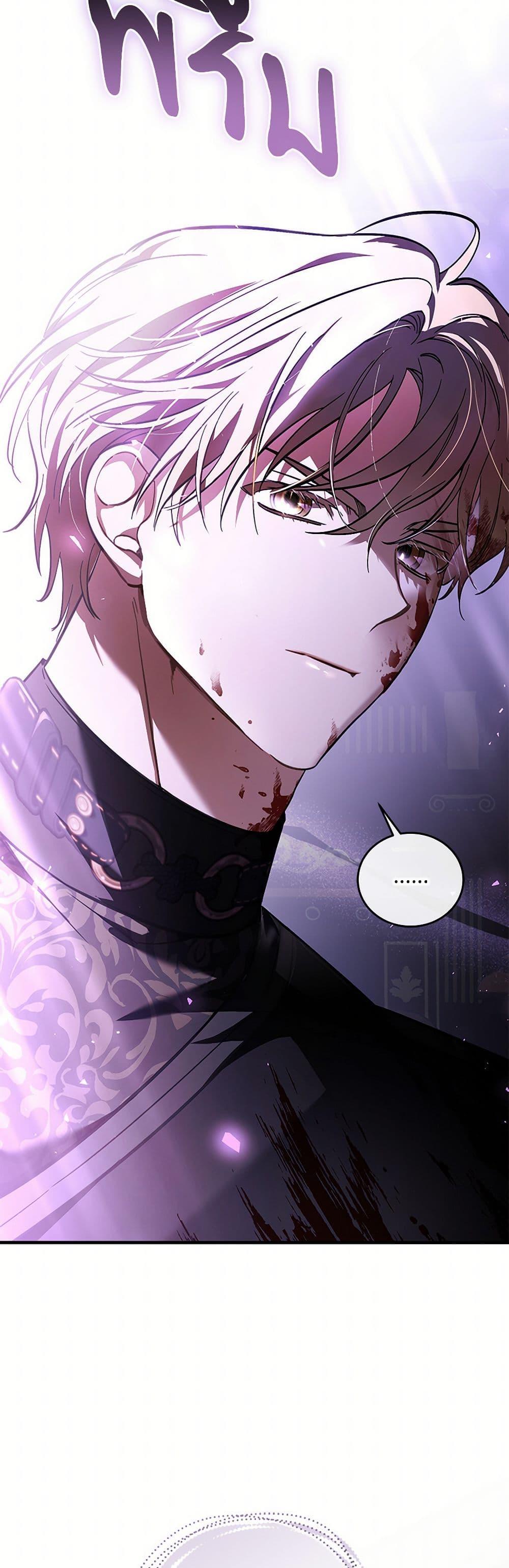 The Night Without Shadows ตอนที่ 68 49