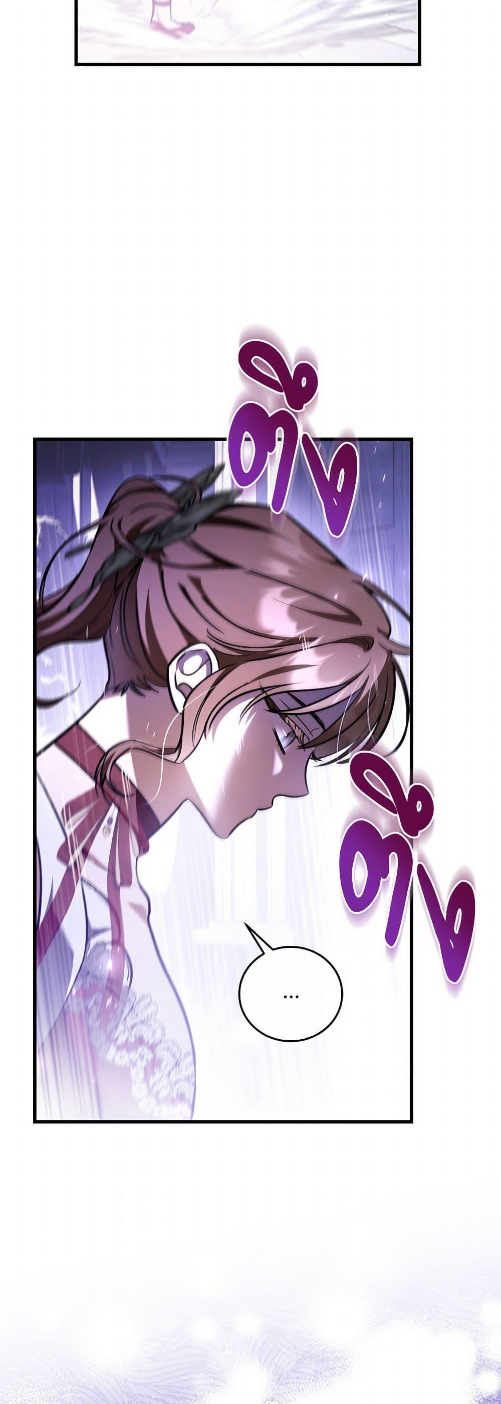 The Night Without Shadows ตอนที่ 72 8