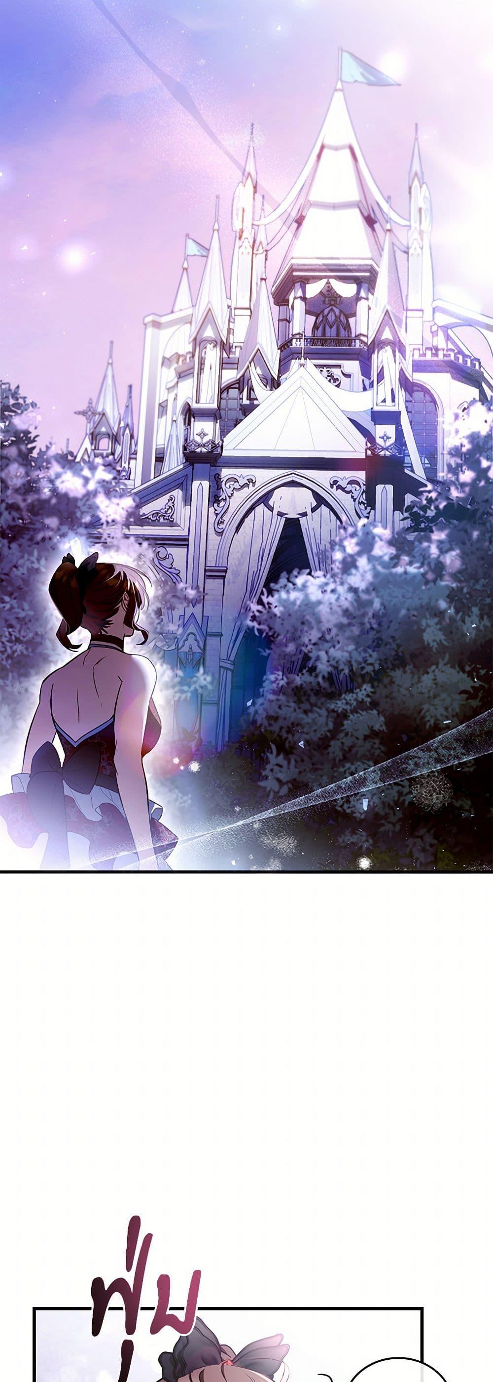 The Night Without Shadows ตอนที่ 72 12