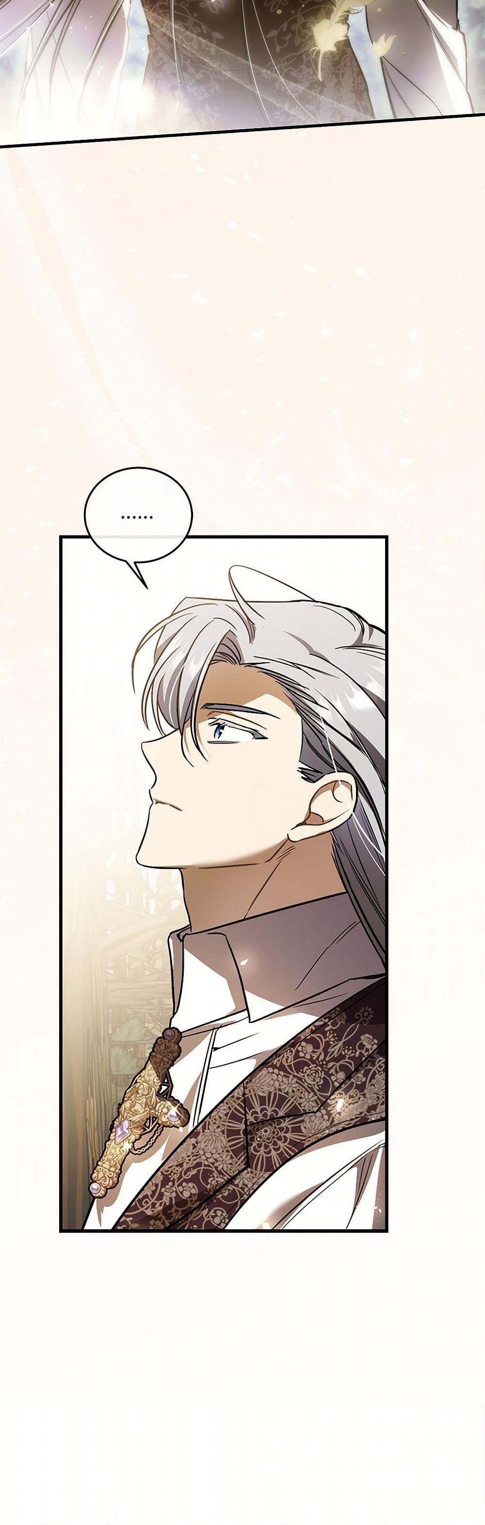 The Night Without Shadows ตอนที่ 73 39