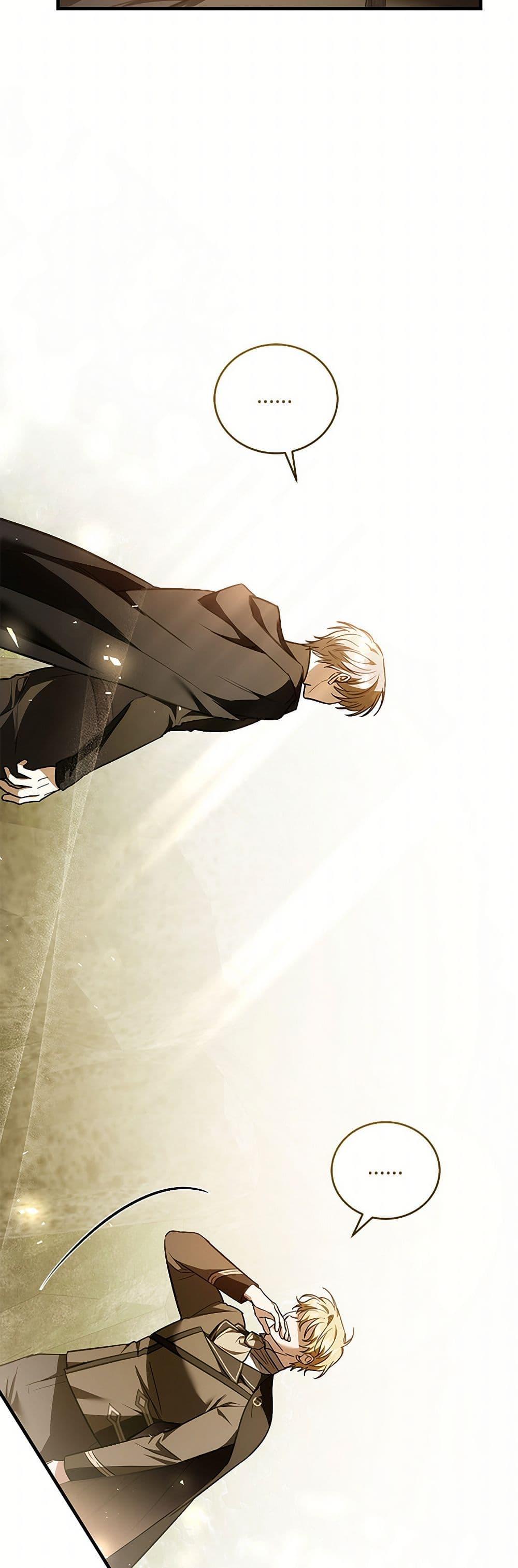 The Night Without Shadows ตอนที่ 79 17